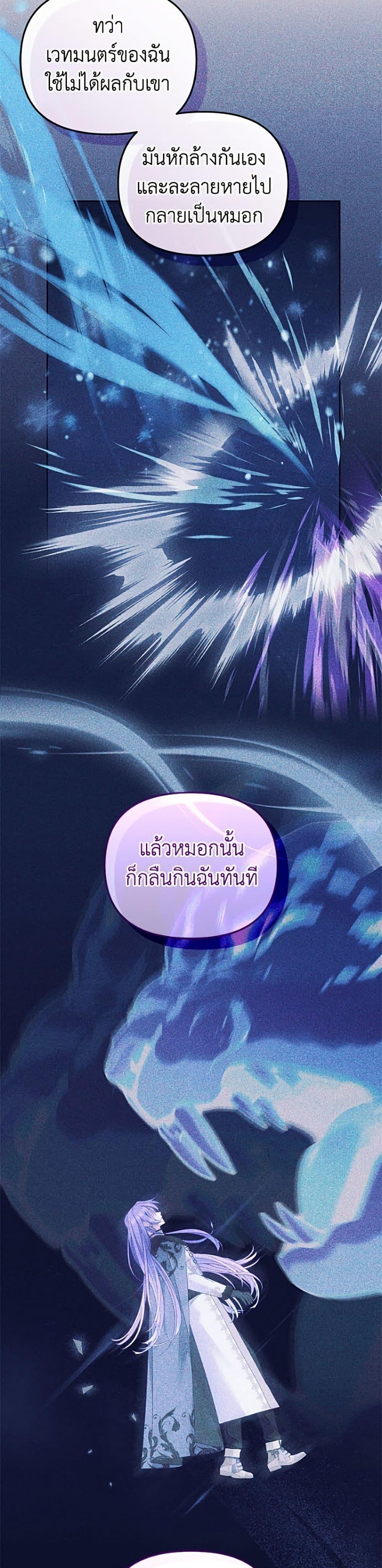 Manga-lc-com อ่านมังงะ อ่านการ์ตูน ออนไลน์ ฟรี I’m Being Raised by Villains ตอนที่ 1 2 3 4 5 6 7 8 9 10 11 12 13 14 ฟรี ไม่มีโฆษณา Manga-lc - อ่าน มังงะ อ่าน การ์ตูน ออนไลน์ อ่านมังงะ ฟรี