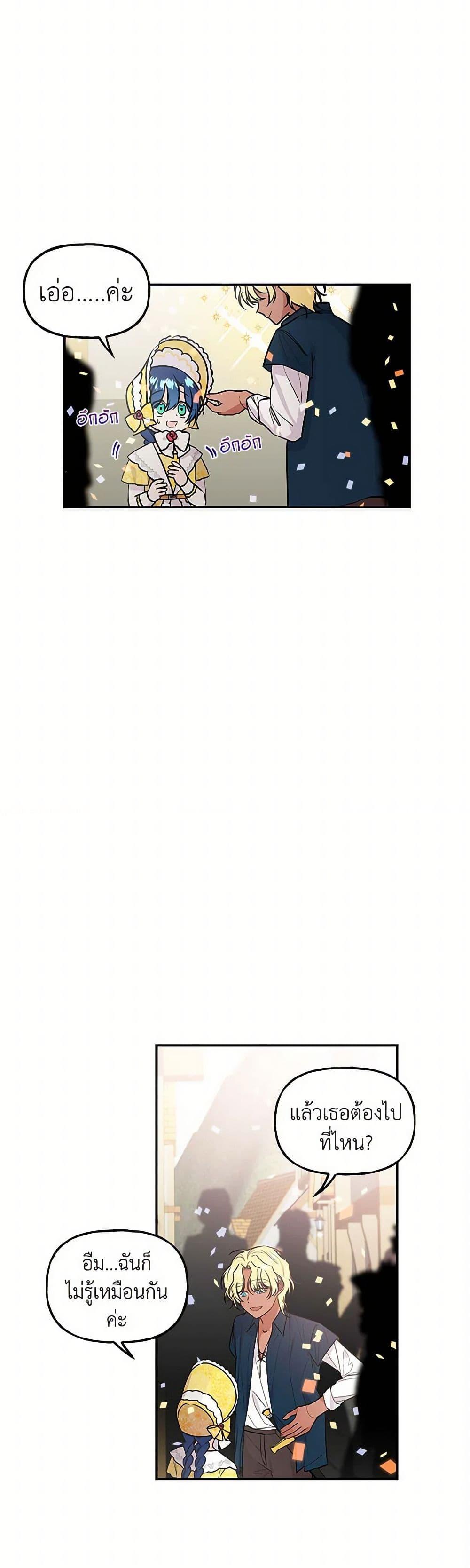 Manga-lc-com อ่านมังงะ อ่านการ์ตูน ออนไลน์ ฟรี Daughter of the Archmage ตอนที่ 1 2 3 4 5 6 7 8 9 10 11 12 13 14 ฟรี ไม่มีโฆษณา Manga-lc - อ่าน มังงะ อ่าน การ์ตูน ออนไลน์ อ่านมังงะ ฟรี