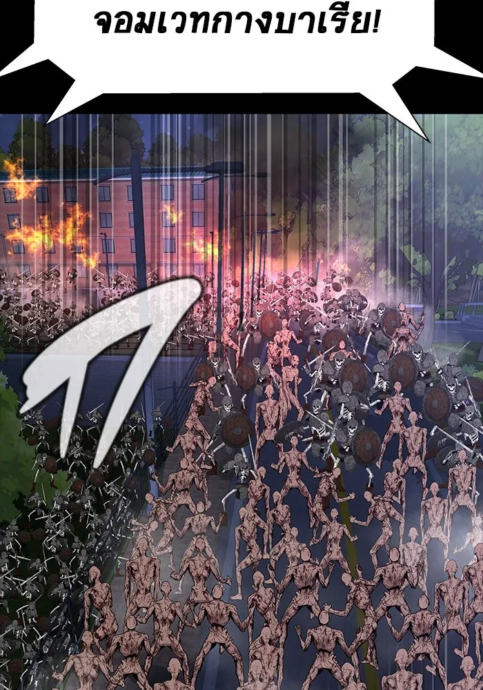 เพลเยอร์นักกินเหล็ก ตอนที่ 42 รูปที่ 115