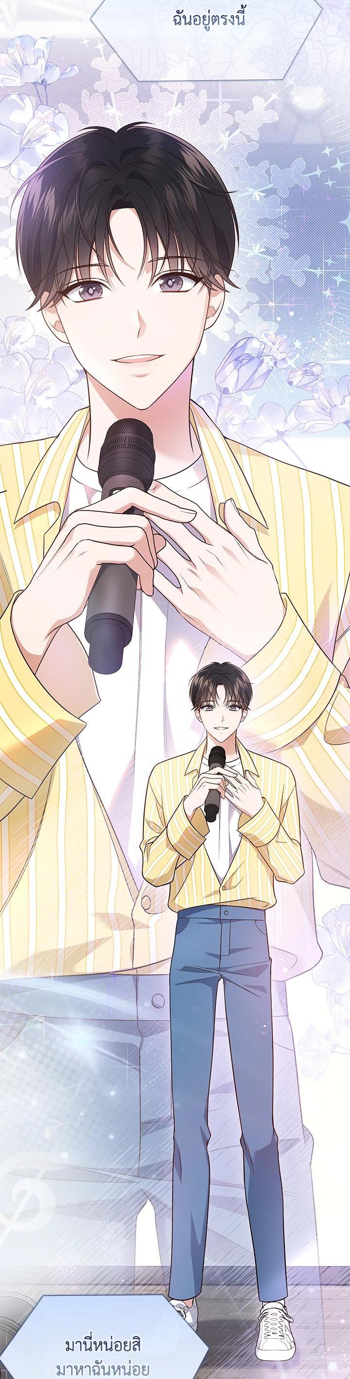 Manga-lc-com อ่านมังงะ อ่านการ์ตูน ออนไลน์ ฟรี In This Life, the Greatest Star in the Universe ตอนที่ 1 2 3 4 5 6 7 8 9 10 11 12 13 14 ฟรี ไม่มีโฆษณา Manga-lc - อ่าน มังงะ อ่าน การ์ตูน ออนไลน์ อ่านมังงะ ฟรี