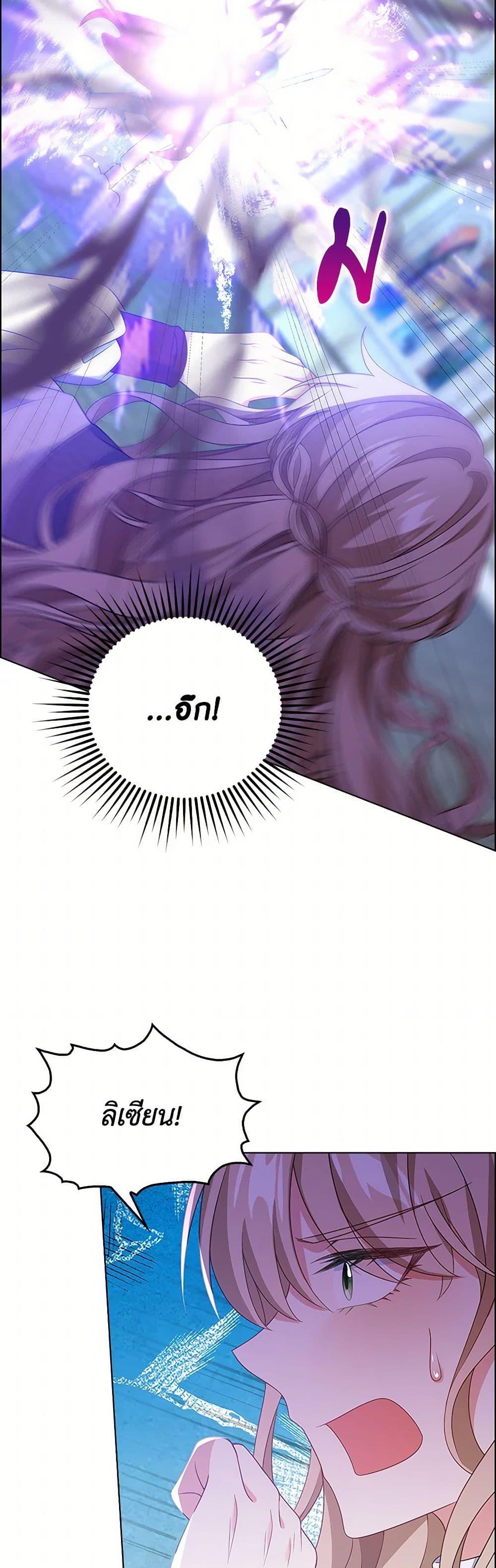 Manga-lc-com อ่านมังงะ อ่านการ์ตูน ออนไลน์ ฟรี The Villainess Wants to Go Home ตอนที่ 1 2 3 4 5 6 7 8 9 10 11 12 13 14 ฟรี ไม่มีโฆษณา Manga-lc - อ่าน มังงะ อ่าน การ์ตูน ออนไลน์ อ่านมังงะ ฟรี