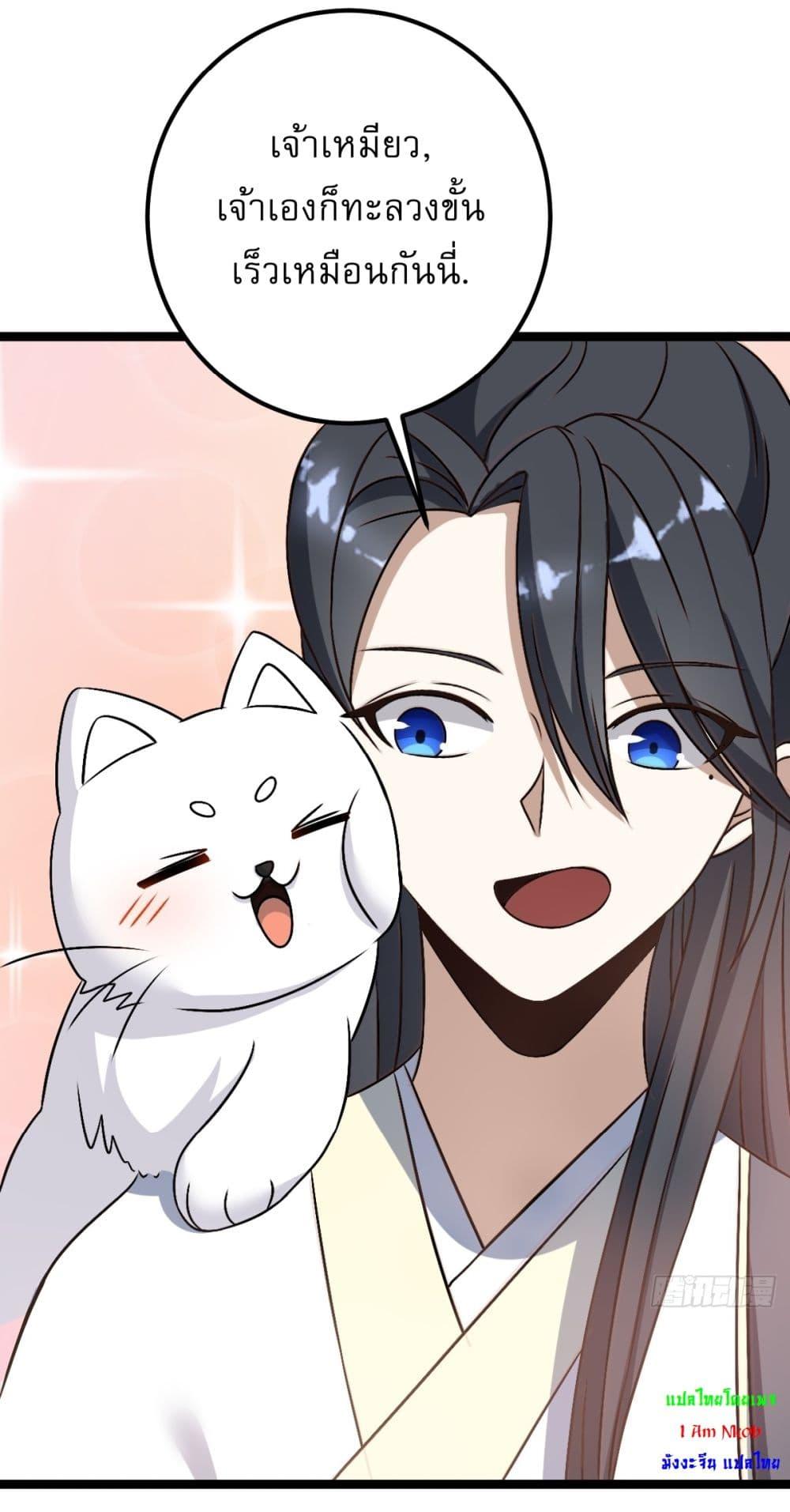 Manga-lc-com อ่านมังงะ อ่านการ์ตูน ออนไลน์ ฟรี Invincible After a Hundred Years of Seclusion ตอนที่ 1 2 3 4 5 6 7 8 9 10 11 12 13 14 ฟรี ไม่มีโฆษณา Manga-lc - อ่าน มังงะ อ่าน การ์ตูน ออนไลน์ อ่านมังงะ ฟรี