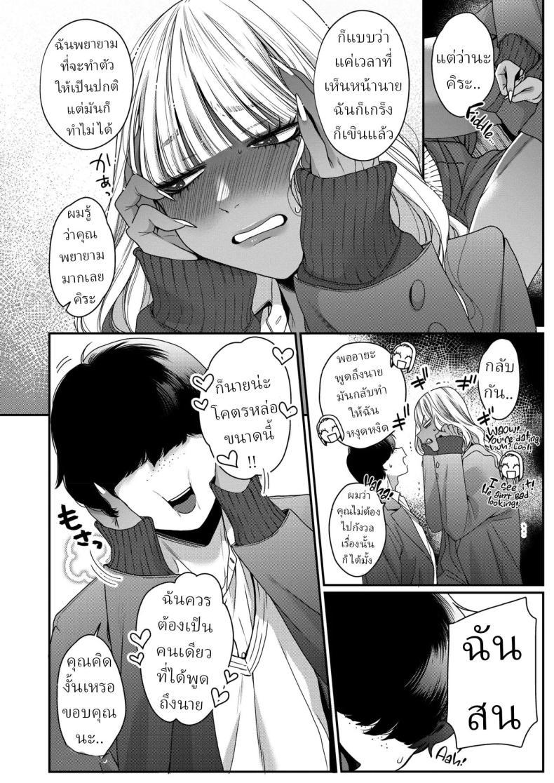 Doujin-Lc- อ่าน โดจิน มังฮวา เกาหลี ญี่ปุ่น จีน แปลไทย ความลับสาวแกล[BUTA] Souyuu Kankei How We Really Are ตอนที่ 1 2 3 4 5 6 7 8 9 10 11 12 13 14 ฟรี ไม่มีโฆษณา อ่าน โดจิน Manhwa เกาหลี ญี่ปุ่น จีน เรามีครบ คัดมาให้เน้นๆ โดจิน 18+ รับประกันความฟินโดย  Doujin Lc