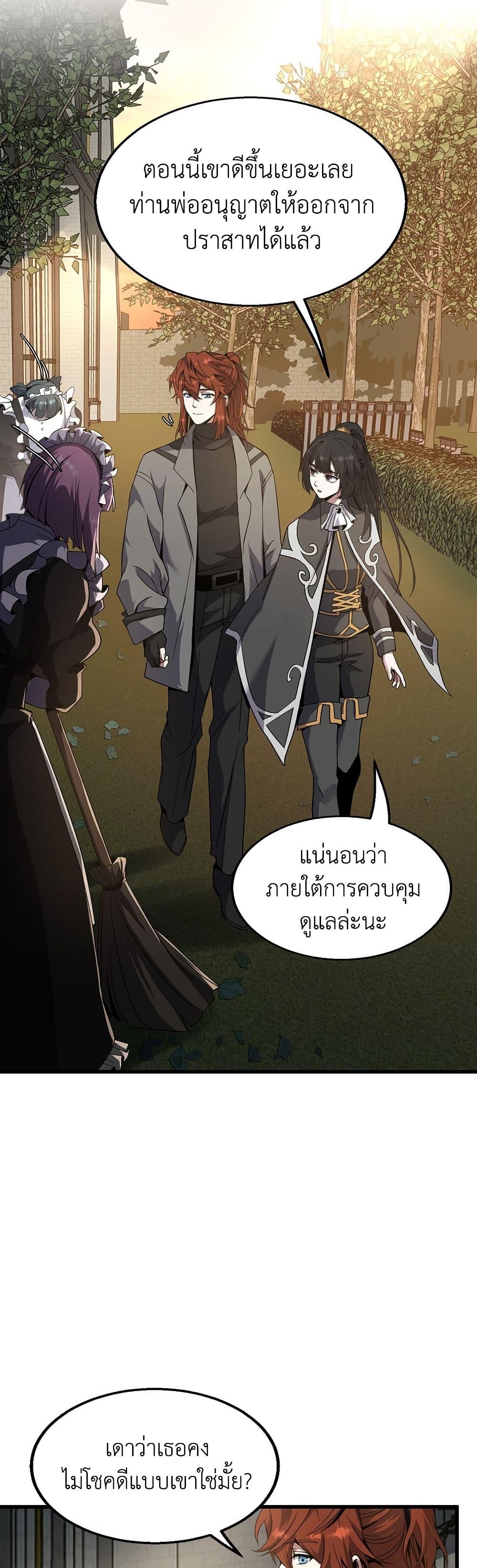 Manga-lc-com อ่านมังงะ อ่านการ์ตูน ออนไลน์ ฟรี The Beginning After the End ตอนที่ 1 2 3 4 5 6 7 8 9 10 11 12 13 14 ฟรี ไม่มีโฆษณา Manga-lc - อ่าน มังงะ อ่าน การ์ตูน ออนไลน์ อ่านมังงะ ฟรี