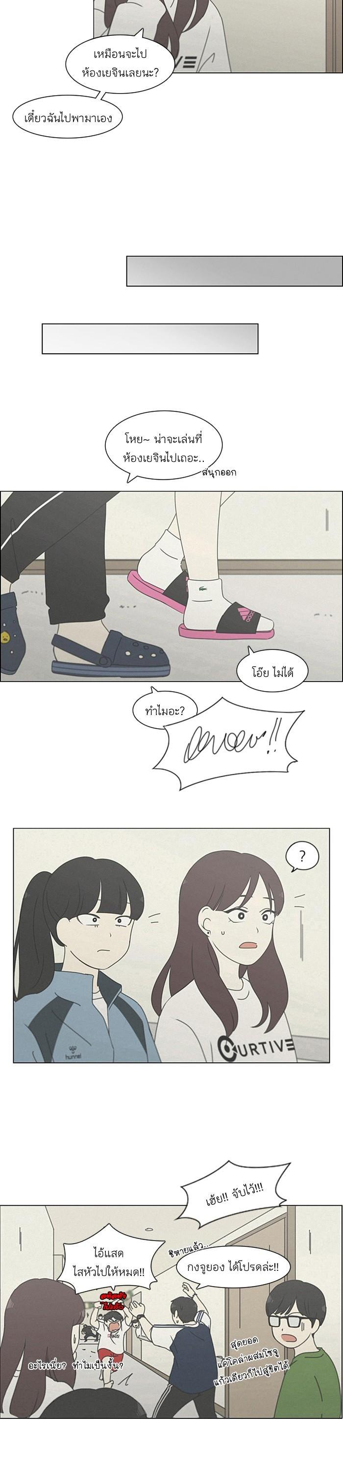 Manga-lc-com อ่านมังงะ อ่านการ์ตูน ออนไลน์ ฟรี Love Revolution รักนี้ต้องปฏิวัติ ตอนที่ 1 2 3 4 5 6 7 8 9 10 11 12 13 14 ฟรี ไม่มีโฆษณา Manga-lc - อ่าน มังงะ อ่าน การ์ตูน ออนไลน์ อ่านมังงะ ฟรี