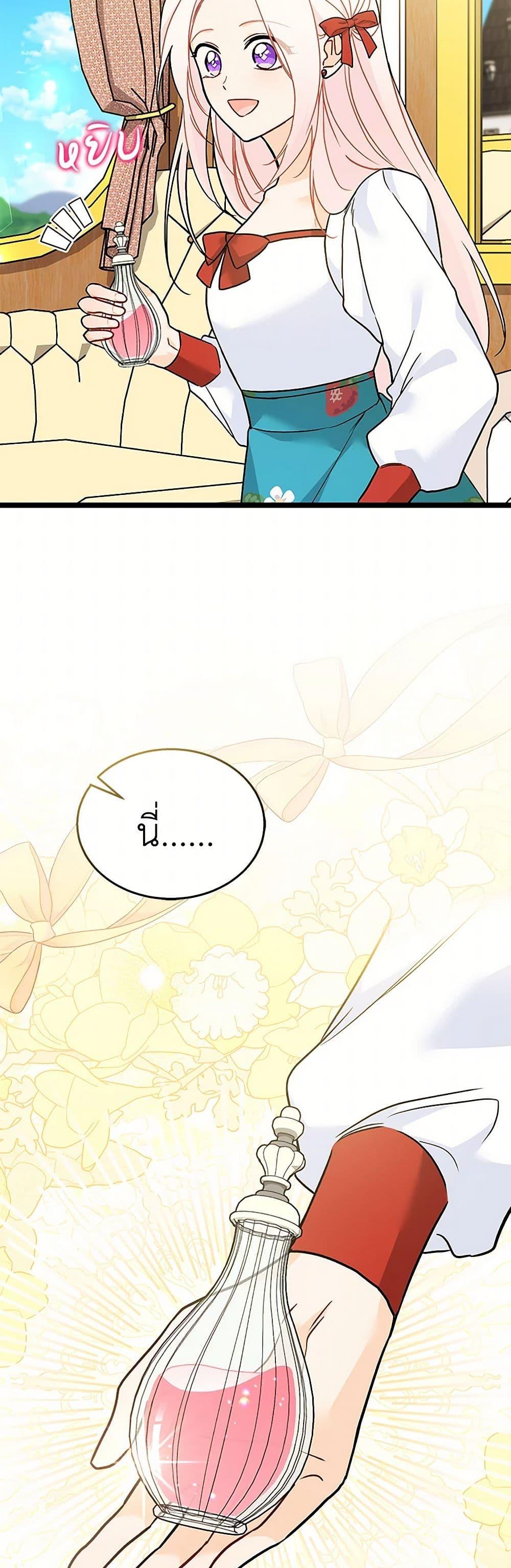 Manga-lc-com อ่านมังงะ อ่านการ์ตูน ออนไลน์ ฟรี The Symbiotic Relationship Between a Panther and a Rabbit ตอนที่ 1 2 3 4 5 6 7 8 9 10 11 12 13 14 ฟรี ไม่มีโฆษณา Manga-lc - อ่าน มังงะ อ่าน การ์ตูน ออนไลน์ อ่านมังงะ ฟรี