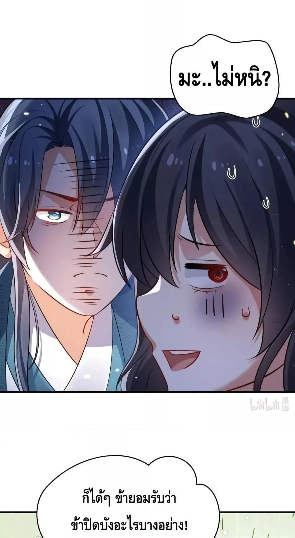 Manga-lc-com อ่านมังงะ อ่านการ์ตูน ออนไลน์ ฟรี AmIInvincible ตอนที่ 1 2 3 4 5 6 7 8 9 10 11 12 13 14 ฟรี ไม่มีโฆษณา Manga-lc - อ่าน มังงะ อ่าน การ์ตูน ออนไลน์ อ่านมังงะ ฟรี