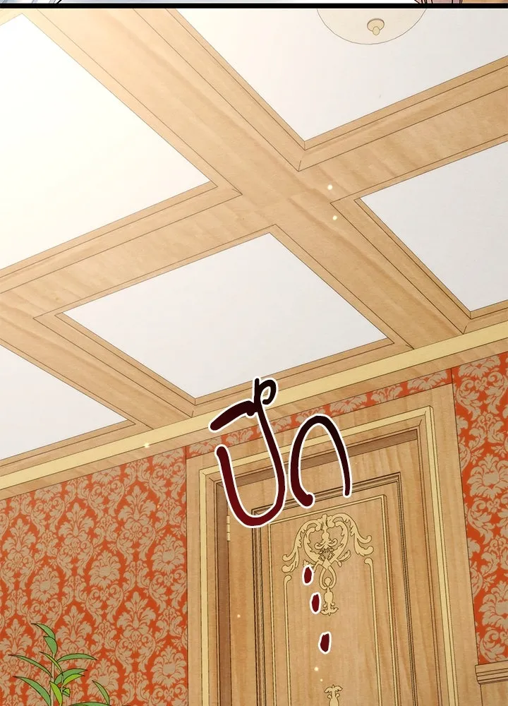 องค์ชายผู้อื้อฉาว ตอนที่ 39 รูปที่ 28