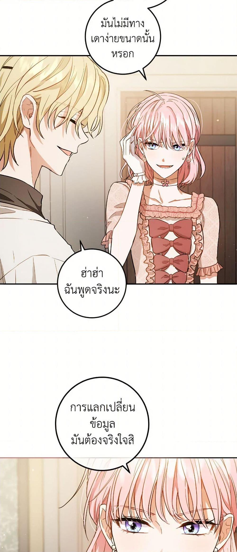 Manga-lc-com อ่านมังงะ อ่านการ์ตูน ออนไลน์ ฟรี The Heiress’s Double Life ตอนที่ 1 2 3 4 5 6 7 8 9 10 11 12 13 14 ฟรี ไม่มีโฆษณา Manga-lc - อ่าน มังงะ อ่าน การ์ตูน ออนไลน์ อ่านมังงะ ฟรี