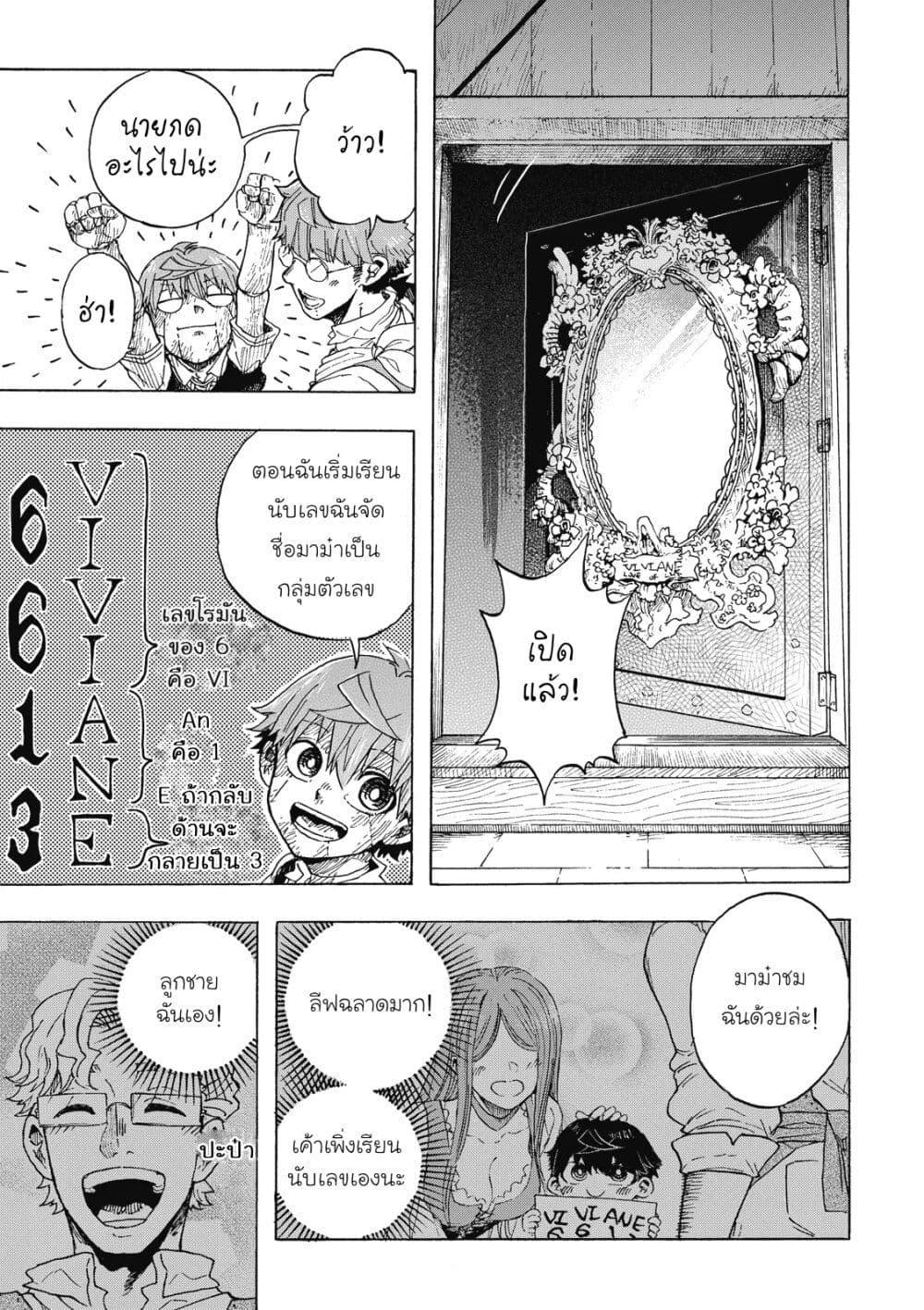 Manga-lc-com อ่านมังงะ อ่านการ์ตูน ออนไลน์ ฟรี Puppet ตอนที่ 1 2 3 4 5 6 7 8 9 10 11 12 13 14 ฟรี ไม่มีโฆษณา Manga-lc - อ่าน มังงะ อ่าน การ์ตูน ออนไลน์ อ่านมังงะ ฟรี