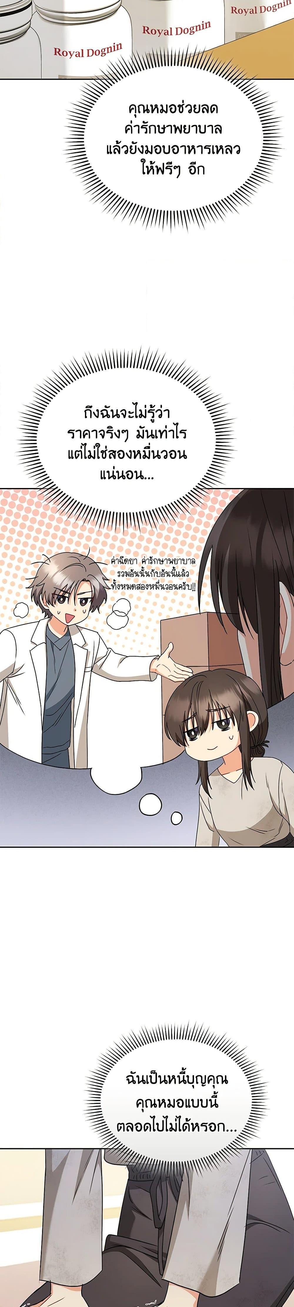 Manga-lc-com อ่านมังงะ อ่านการ์ตูน ออนไลน์ ฟรี Hello! Veterinarian! ตอนที่ 1 2 3 4 5 6 7 8 9 10 11 12 13 14 ฟรี ไม่มีโฆษณา Manga-lc - อ่าน มังงะ อ่าน การ์ตูน ออนไลน์ อ่านมังงะ ฟรี