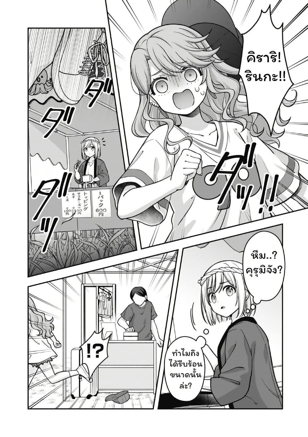 Manga-lc-com อ่านมังงะ อ่านการ์ตูน ออนไลน์ ฟรี Gokumama ~The Story of a Yakuza Who Became a Mom~ ตอนที่ 1 2 3 4 5 6 7 8 9 10 11 12 13 14 ฟรี ไม่มีโฆษณา Manga-lc - อ่าน มังงะ อ่าน การ์ตูน ออนไลน์ อ่านมังงะ ฟรี