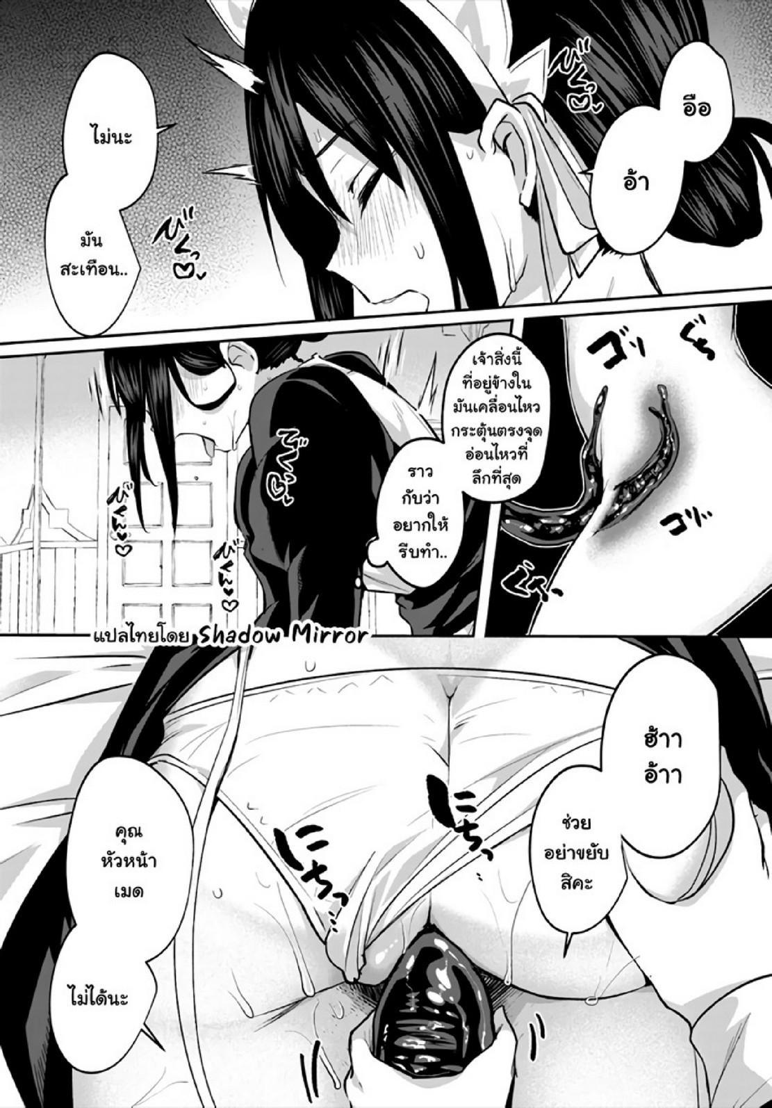 Manga-lc-com อ่านมังงะ อ่านการ์ตูน ออนไลน์ ฟรี Inbi na Doukutsu no Sono Oku de ตอนที่ 1 2 3 4 5 6 7 8 9 10 11 12 13 14 ฟรี ไม่มีโฆษณา Manga-lc - อ่าน มังงะ อ่าน การ์ตูน ออนไลน์ อ่านมังงะ ฟรี