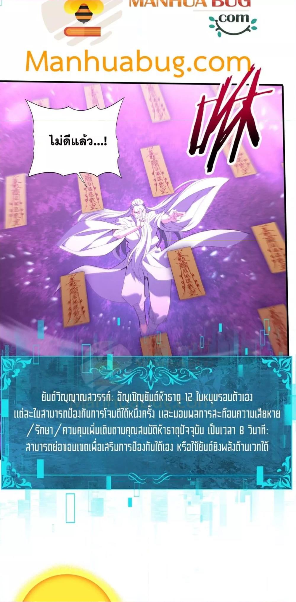Manga-lc-com อ่านมังงะ อ่านการ์ตูน ออนไลน์ ฟรี IamDrakoMajs ตอนที่ 1 2 3 4 5 6 7 8 9 10 11 12 13 14 ฟรี ไม่มีโฆษณา Manga-lc - อ่าน มังงะ อ่าน การ์ตูน ออนไลน์ อ่านมังงะ ฟรี