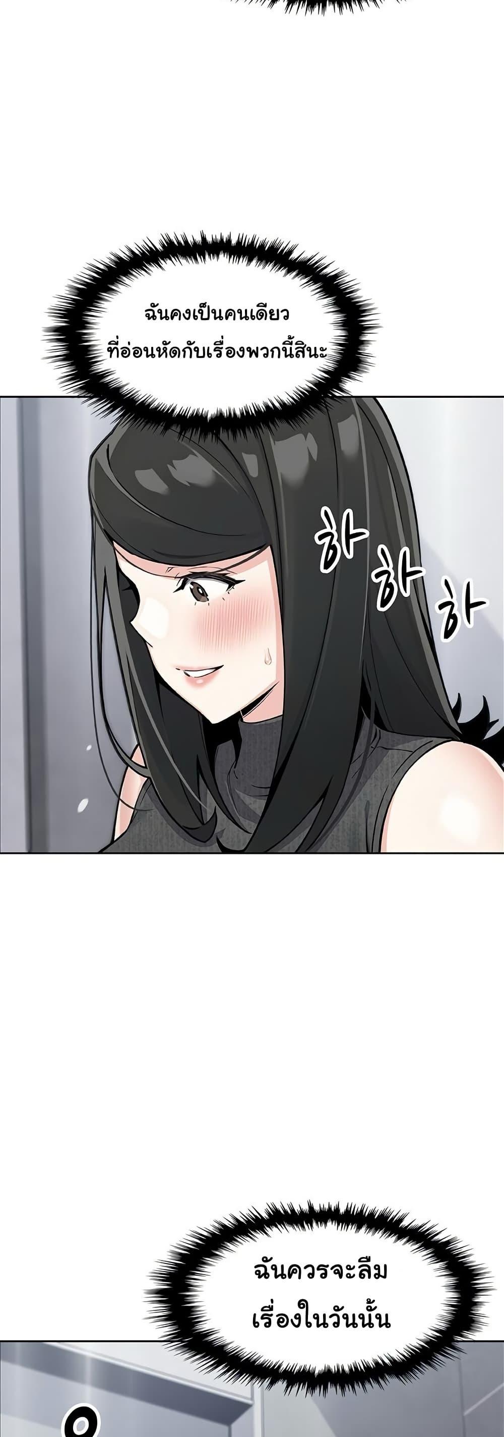 Doujin-Lc- อ่าน โดจิน มังฮวา เกาหลี ญี่ปุ่น จีน แปลไทย My Daughter ตอนที่ 1 2 3 4 5 6 7 8 9 10 11 12 13 14 ฟรี ไม่มีโฆษณา อ่าน โดจิน Manhwa เกาหลี ญี่ปุ่น จีน เรามีครบ คัดมาให้เน้นๆ โดจิน 18+ รับประกันความฟินโดย  Doujin Lc