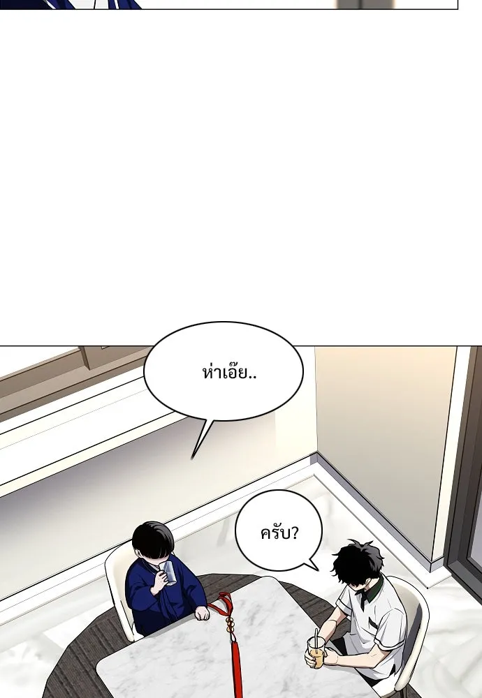 JAKDU ตอนที่ 60 รูปที่ 64