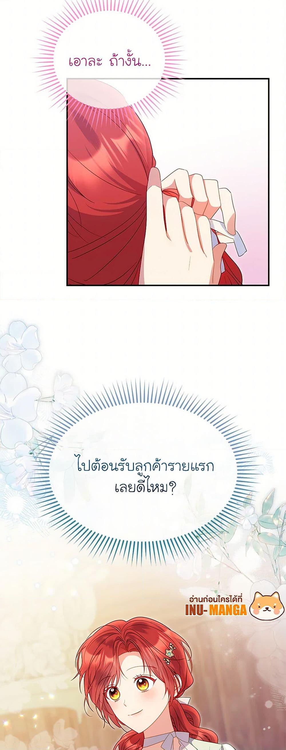 Manga-lc-com อ่านมังงะ อ่านการ์ตูน ออนไลน์ ฟรี The Villainess Captured the Grand Duke ตอนที่ 1 2 3 4 5 6 7 8 9 10 11 12 13 14 ฟรี ไม่มีโฆษณา Manga-lc - อ่าน มังงะ อ่าน การ์ตูน ออนไลน์ อ่านมังงะ ฟรี