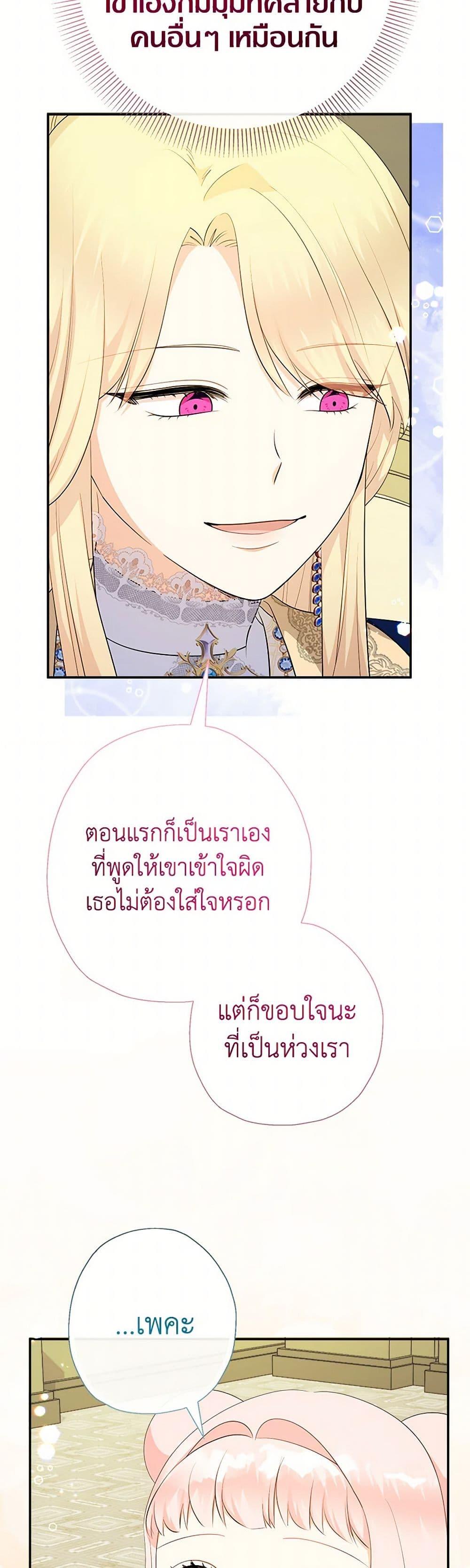 Manga-lc-com อ่านมังงะ อ่านการ์ตูน ออนไลน์ ฟรี Lord Baby Runs a Romance Fantasy With Cash ตอนที่ 1 2 3 4 5 6 7 8 9 10 11 12 13 14 ฟรี ไม่มีโฆษณา Manga-lc - อ่าน มังงะ อ่าน การ์ตูน ออนไลน์ อ่านมังงะ ฟรี