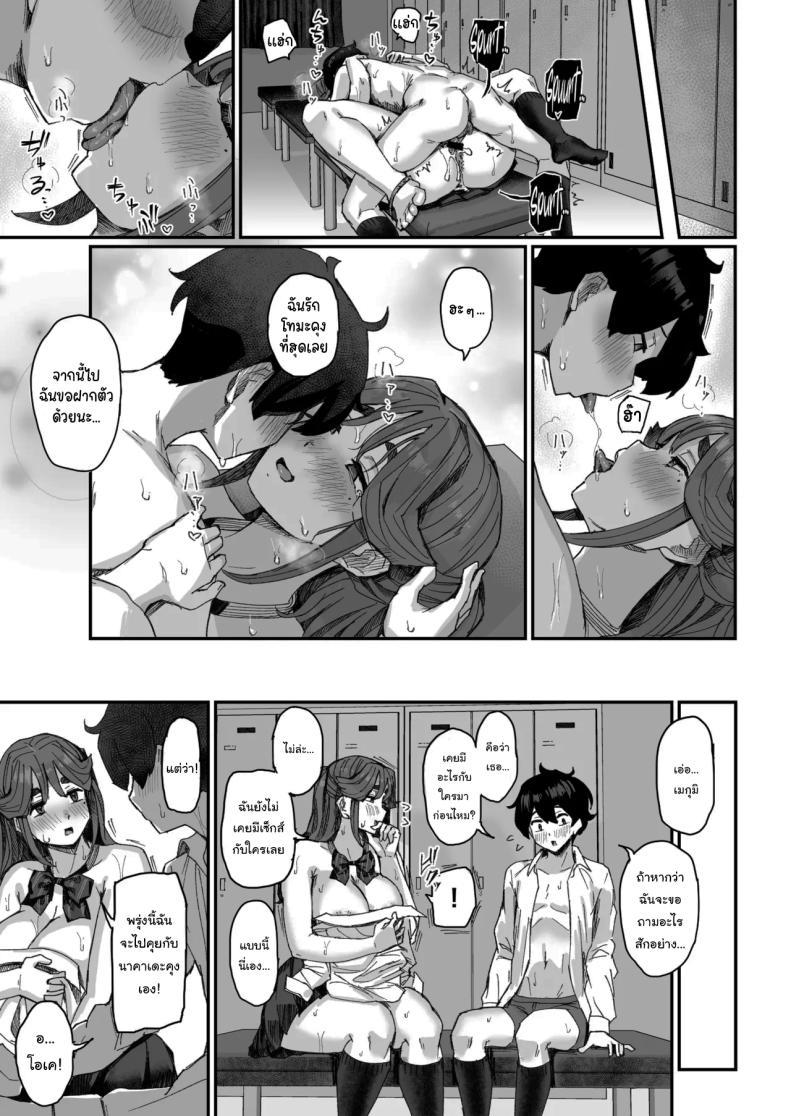 Doujin-Lc- อ่าน โดจิน มังฮวา เกาหลี ญี่ปุ่น จีน แปลไทย เพราะว่าเธอปฏิเสธไม่เป็นนี่นา (Ikinari Mojio) ตอนที่ 1 2 3 4 5 6 7 8 9 10 11 12 13 14 ฟรี ไม่มีโฆษณา อ่าน โดจิน Manhwa เกาหลี ญี่ปุ่น จีน เรามีครบ คัดมาให้เน้นๆ โดจิน 18+ รับประกันความฟินโดย  Doujin Lc