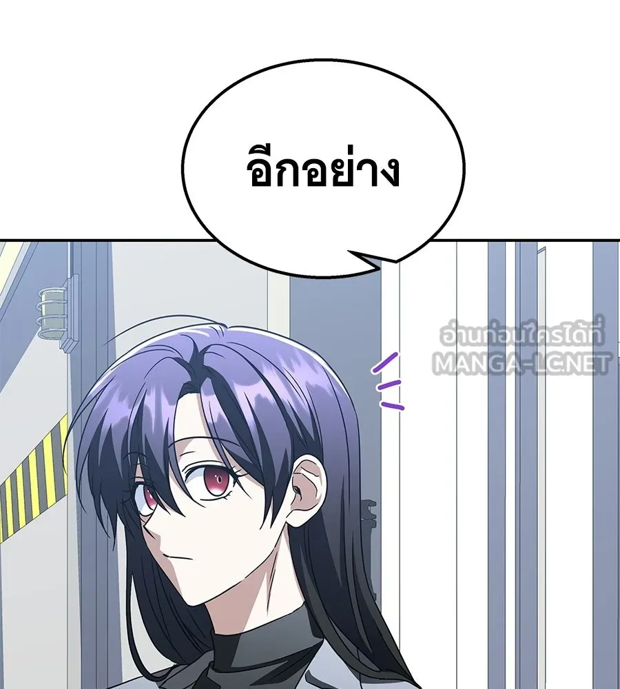 ถึกทนแทงก์แรงก์ C ตอนที่ 30 รูปที่ 30