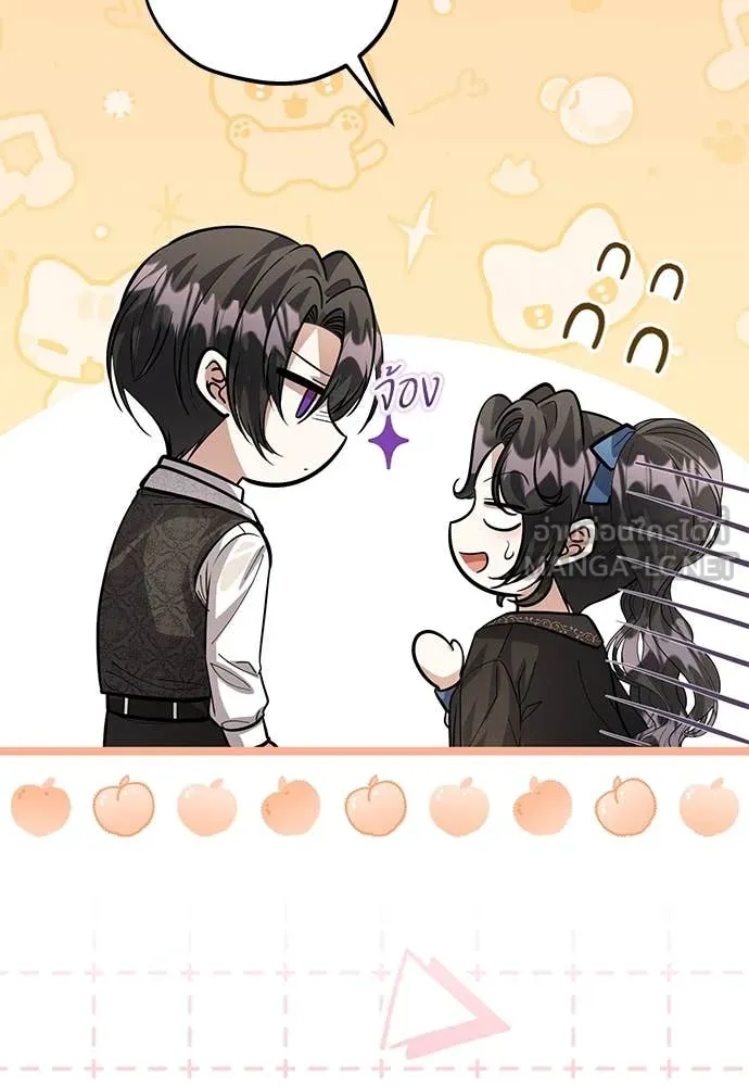 ป๊ะป๋าขา หนูลาแล้ว ตอนที่ 36 รูปที่ 25