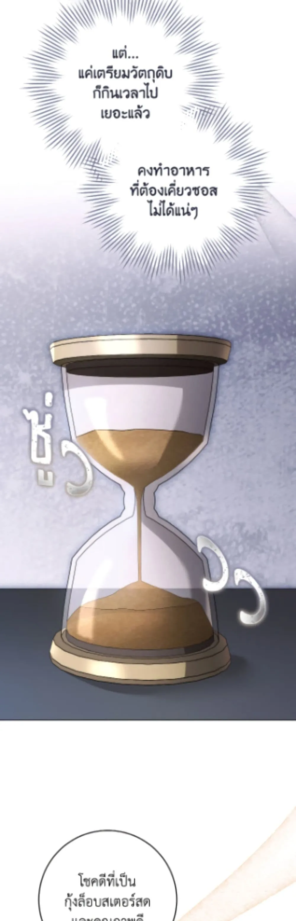 Manga-lc-com อ่านมังงะ อ่านการ์ตูน ออนไลน์ ฟรี The Young Lady Is a Royal Chef ตอนที่ 1 2 3 4 5 6 7 8 9 10 11 12 13 14 ฟรี ไม่มีโฆษณา Manga-lc - อ่าน มังงะ อ่าน การ์ตูน ออนไลน์ อ่านมังงะ ฟรี