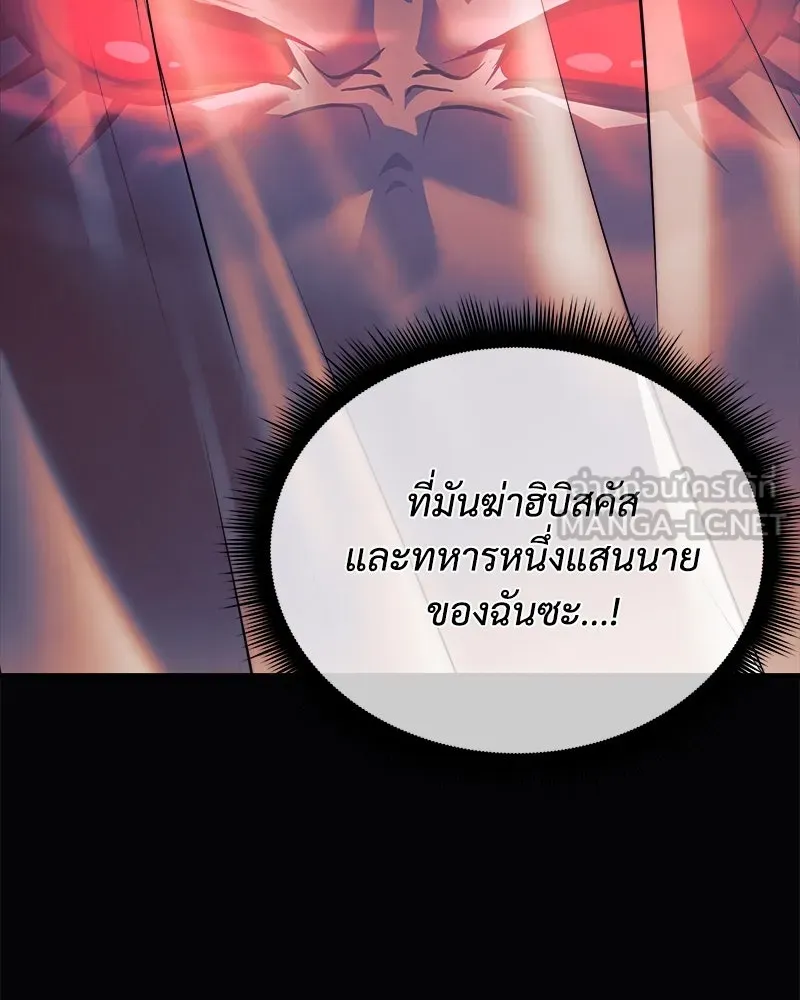 สัปดาห์นี้งดอัปตอนใหม่ ตอนที่ 11 รูปที่ 51