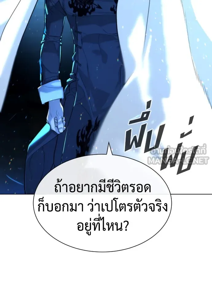 นักฆ่าย้อนวัย ตอนที่ 67 รูปที่ 57