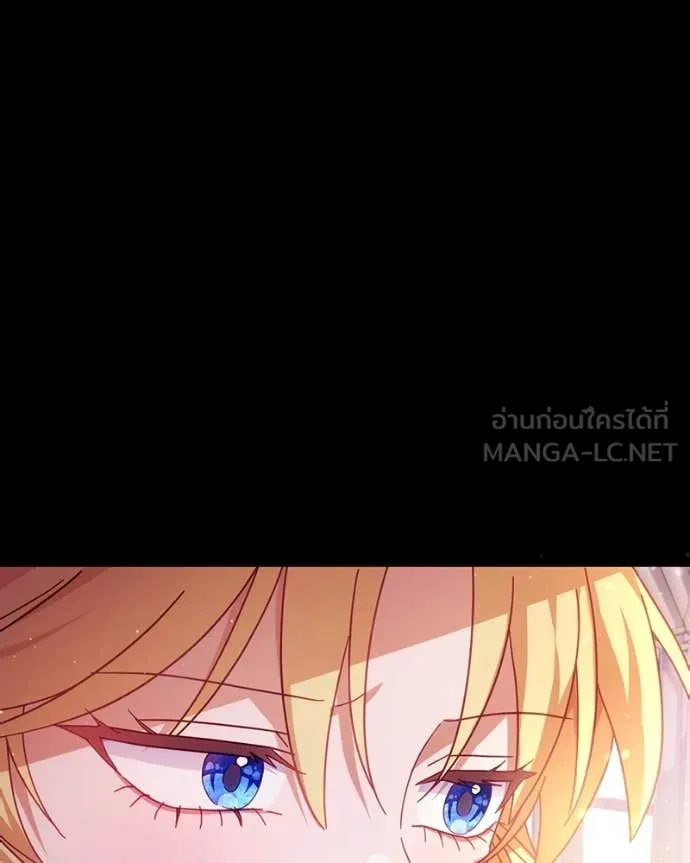 ถ้าเป็นนางร้าย ตอนที่ 18 รูปที่ 51