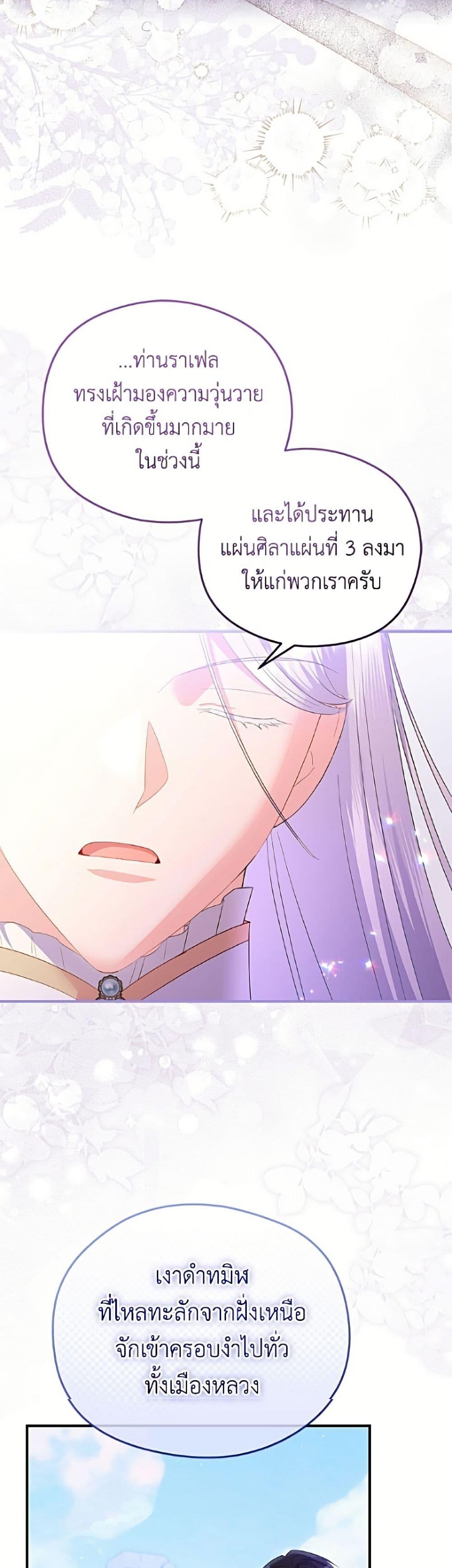 Manga-lc-com อ่านมังงะ อ่านการ์ตูน ออนไลน์ ฟรี The Villainess Captured the Grand Duke ตอนที่ 1 2 3 4 5 6 7 8 9 10 11 12 13 14 ฟรี ไม่มีโฆษณา Manga-lc - อ่าน มังงะ อ่าน การ์ตูน ออนไลน์ อ่านมังงะ ฟรี