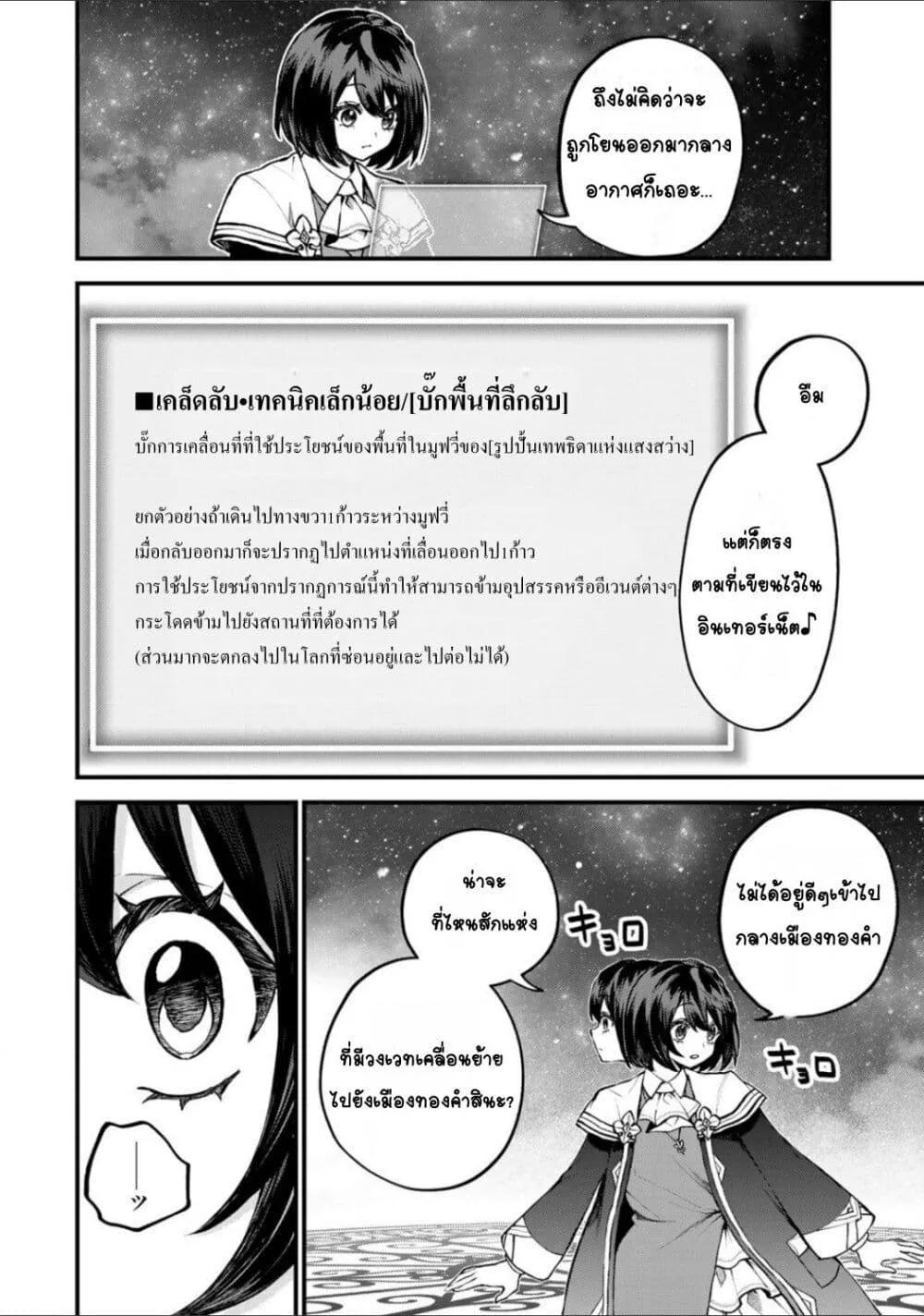 Doujin-Lc- อ่าน โดจิน มังฮวา เกาหลี ญี่ปุ่น จีน แปลไทย Sekai Saikyou no Majo, Hajimemashita – Watashidake “Kouryaku Saito” wo Mireru Sekai de Jiyuu ni Ikimasu ตอนที่ 1 2 3 4 5 6 7 8 9 10 11 12 13 14 ฟรี ไม่มีโฆษณา อ่าน โดจิน Manhwa เกาหลี ญี่ปุ่น จีน เรามีครบ คัดมาให้เน้นๆ โดจิน 18+ รับประกันความฟินโดย  Doujin Lc