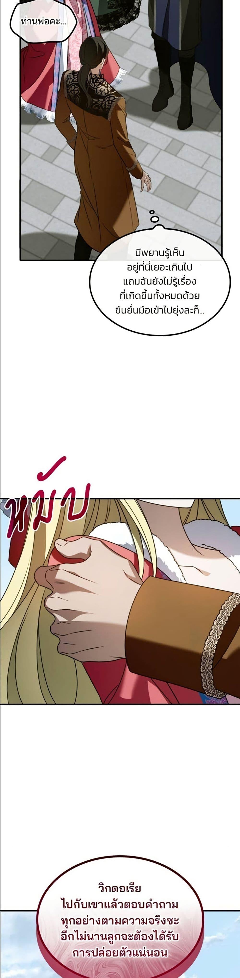 Manga-lc-com อ่านมังงะ อ่านการ์ตูน ออนไลน์ ฟรี Noble in Name, Vulgar at Heart ตอนที่ 1 2 3 4 5 6 7 8 9 10 11 12 13 14 ฟรี ไม่มีโฆษณา Manga-lc - อ่าน มังงะ อ่าน การ์ตูน ออนไลน์ อ่านมังงะ ฟรี