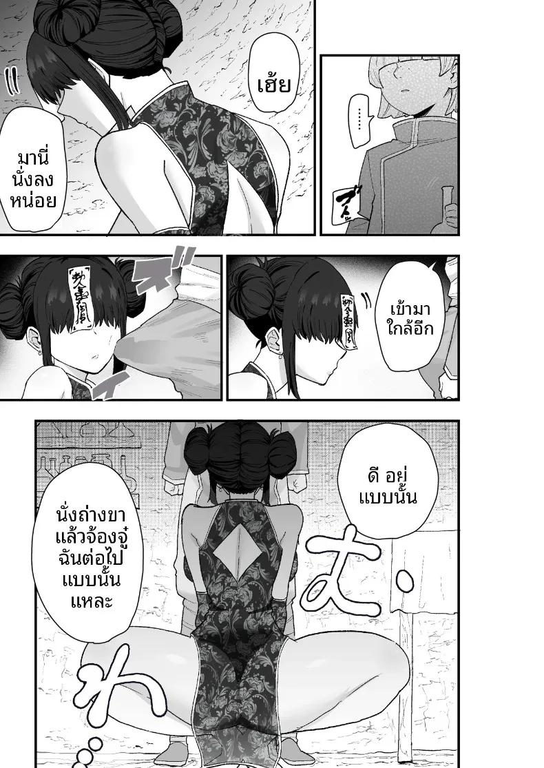 Doujin-Lc- อ่าน โดจิน มังฮวา เกาหลี ญี่ปุ่น จีน แปลไทย ความล้มเหลวในการปราบปราม (Kametaro) ตอนที่ 1 2 3 4 5 6 7 8 9 10 11 12 13 14 ฟรี ไม่มีโฆษณา อ่าน โดจิน Manhwa เกาหลี ญี่ปุ่น จีน เรามีครบ คัดมาให้เน้นๆ โดจิน 18+ รับประกันความฟินโดย  Doujin Lc