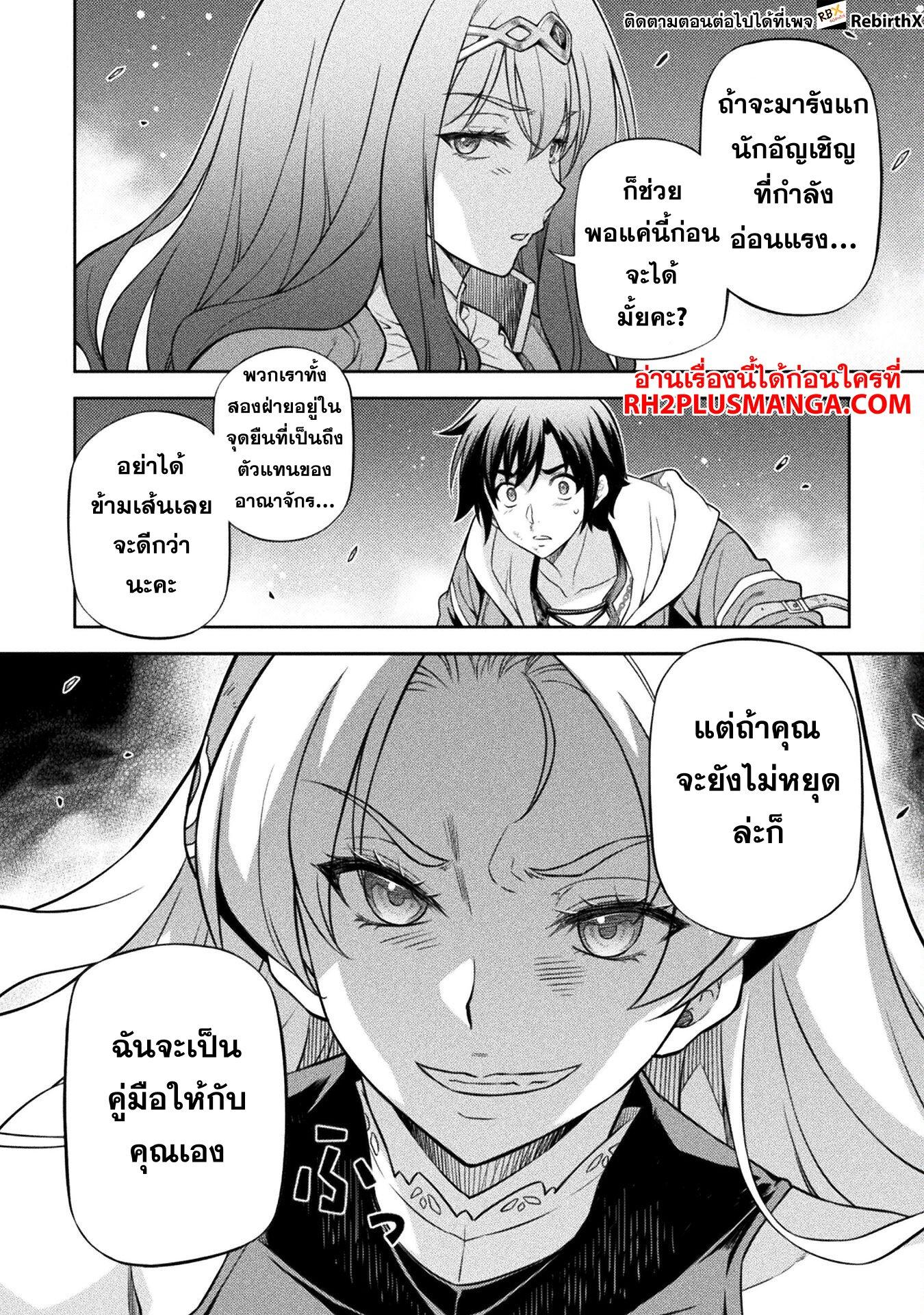 Manga-lc-com อ่านมังงะ อ่านการ์ตูน ออนไลน์ ฟรี Drawing Saikyou Mangaka Wa Oekaki Skill De Isekai Musou Suru! ตอนที่ 1 2 3 4 5 6 7 8 9 10 11 12 13 14 ฟรี ไม่มีโฆษณา Manga-lc - อ่าน มังงะ อ่าน การ์ตูน ออนไลน์ อ่านมังงะ ฟรี