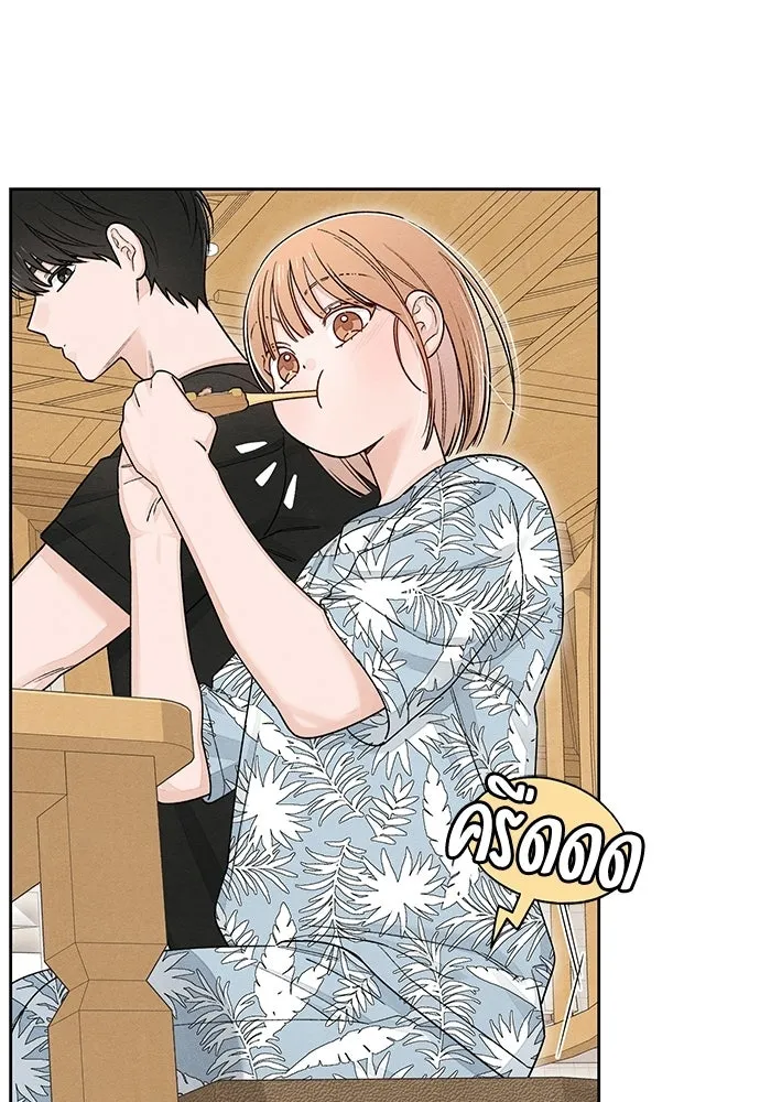 เป็นวัยรุ่นมันเหนื่อย ตอนที่ 89 รูปที่ 14