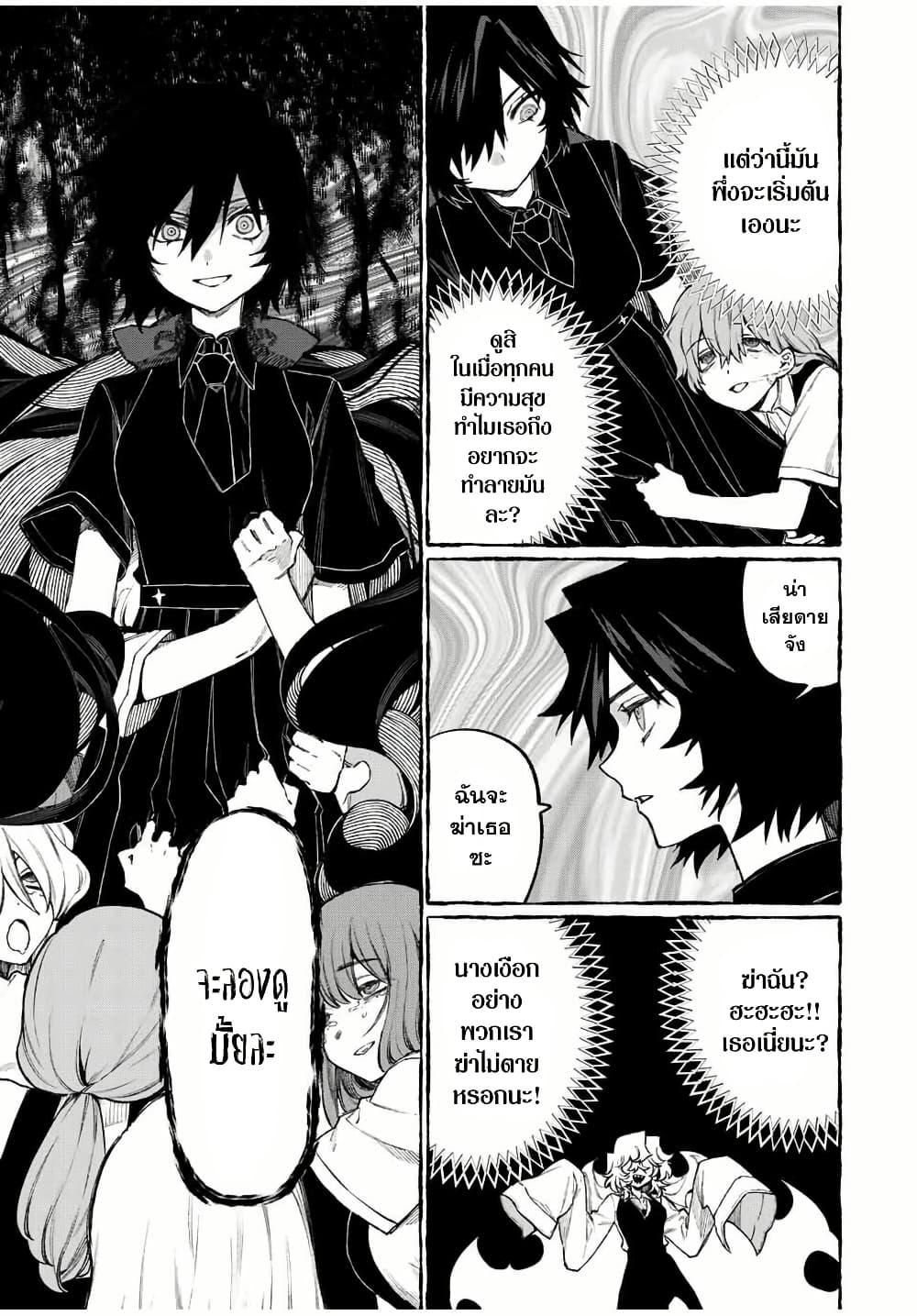 Manga-lc-com อ่านมังงะ อ่านการ์ตูน ออนไลน์ ฟรี Naki×Nagi ตอนที่ 1 2 3 4 5 6 7 8 9 10 11 12 13 14 ฟรี ไม่มีโฆษณา Manga-lc - อ่าน มังงะ อ่าน การ์ตูน ออนไลน์ อ่านมังงะ ฟรี