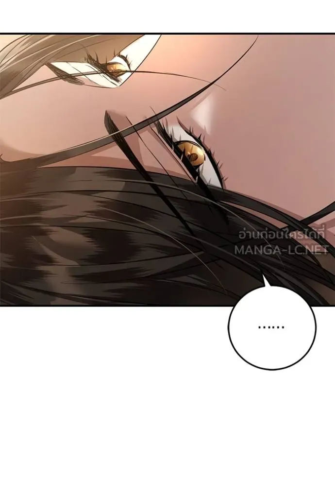 ยามหมาป่าทมิฬเพรียกห ตอนที่ 17 รูปที่ 15