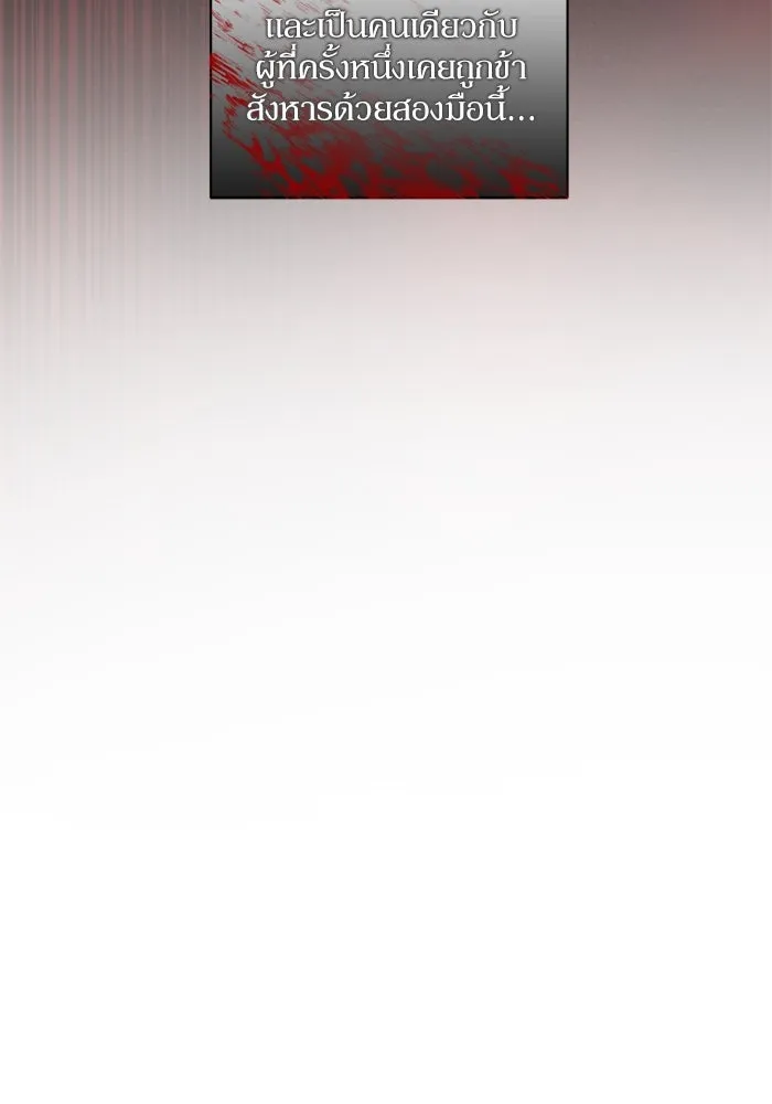 เกิดใหม่คราวนี้ ขอเป็นคนดีดูสักครั้ง ตอนที่ 10 รูปที่ 35
