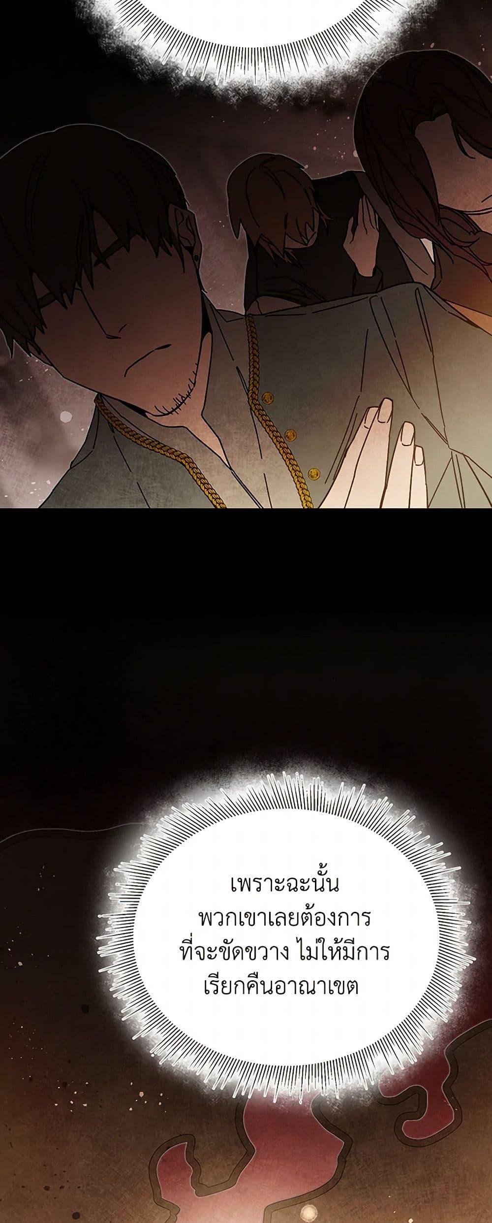 Manga-lc-com อ่านมังงะ อ่านการ์ตูน ออนไลน์ ฟรี I’ve Become the Villainous Empress of a Novel ตอนที่ 1 2 3 4 5 6 7 8 9 10 11 12 13 14 ฟรี ไม่มีโฆษณา Manga-lc - อ่าน มังงะ อ่าน การ์ตูน ออนไลน์ อ่านมังงะ ฟรี