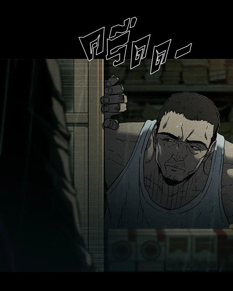 เกาลูน  ซาโรกา ตอนที่ 8 รูปที่ 56