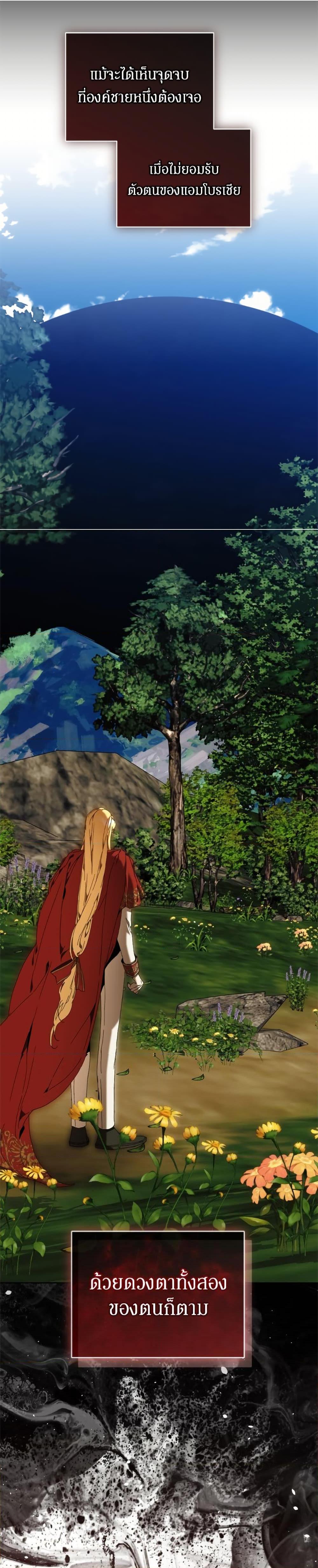 Manga-lc-com อ่านมังงะ อ่านการ์ตูน ออนไลน์ ฟรี I’m the Villainous Male Lead’s Terminally-Ill Aunt ตอนที่ 1 2 3 4 5 6 7 8 9 10 11 12 13 14 ฟรี ไม่มีโฆษณา Manga-lc - อ่าน มังงะ อ่าน การ์ตูน ออนไลน์ อ่านมังงะ ฟรี