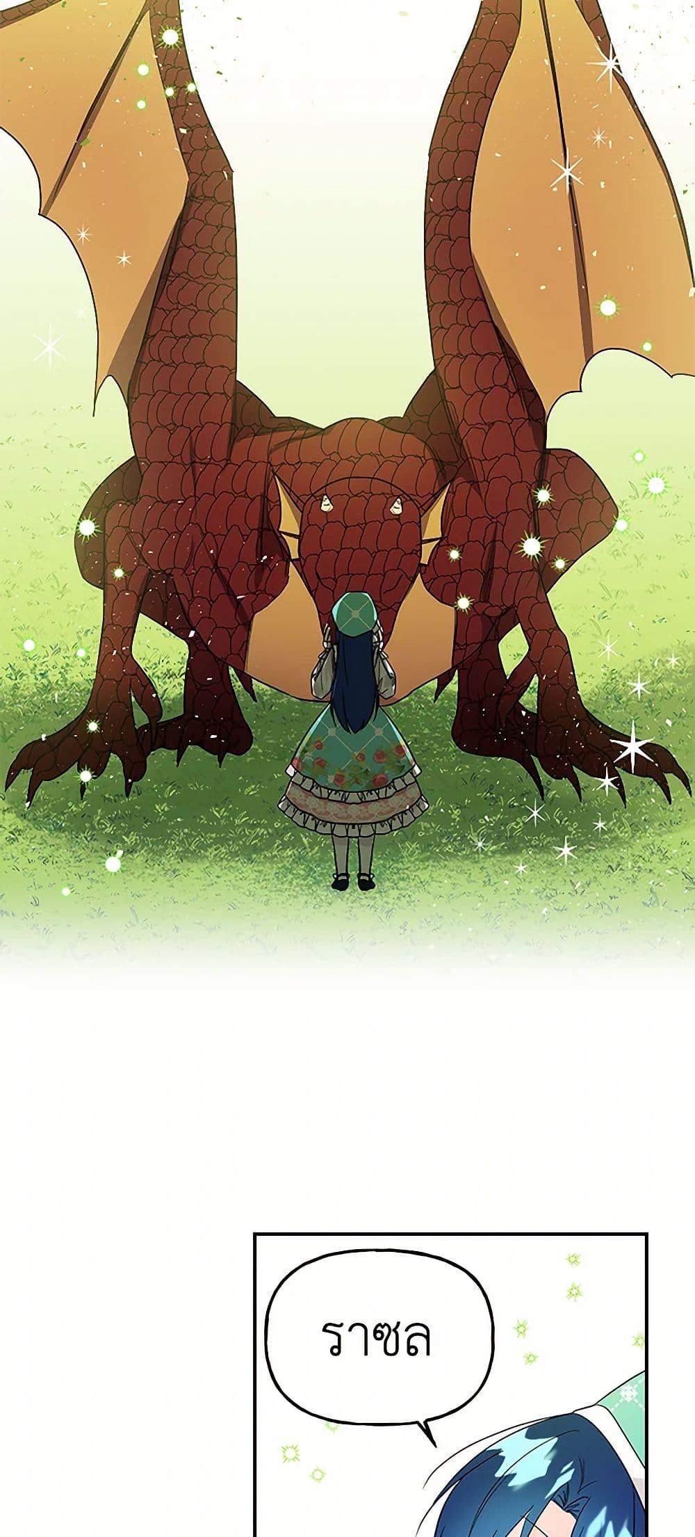 Manga-lc-com อ่านมังงะ อ่านการ์ตูน ออนไลน์ ฟรี Daughter of the Archmage ตอนที่ 1 2 3 4 5 6 7 8 9 10 11 12 13 14 ฟรี ไม่มีโฆษณา Manga-lc - อ่าน มังงะ อ่าน การ์ตูน ออนไลน์ อ่านมังงะ ฟรี