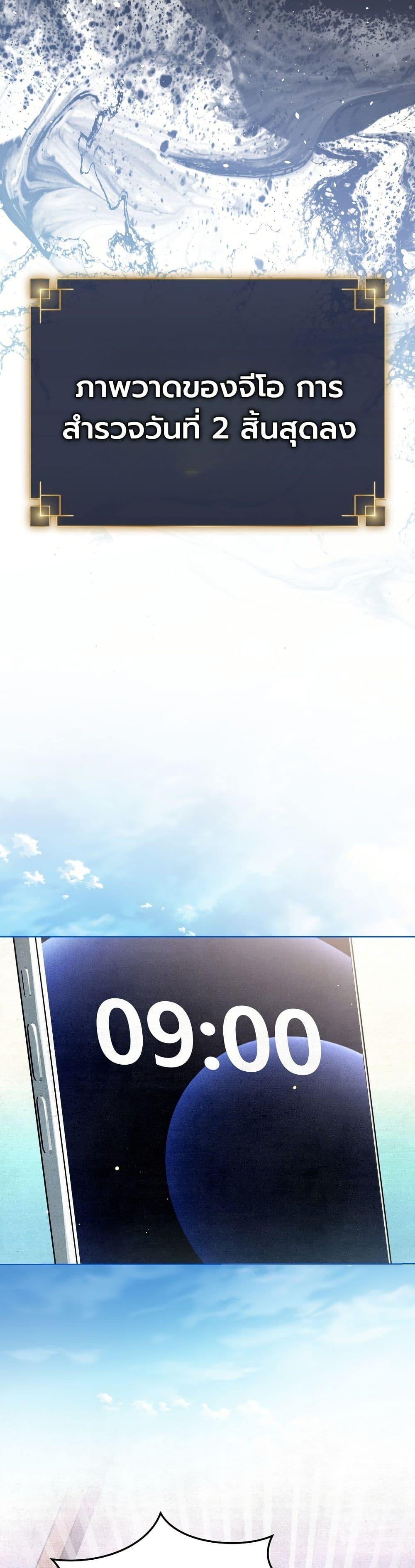 Manga-lc-com อ่านมังงะ อ่านการ์ตูน ออนไลน์ ฟรี A Painter Who Draws Dungeons ตอนที่ 1 2 3 4 5 6 7 8 9 10 11 12 13 14 ฟรี ไม่มีโฆษณา Manga-lc - อ่าน มังงะ อ่าน การ์ตูน ออนไลน์ อ่านมังงะ ฟรี