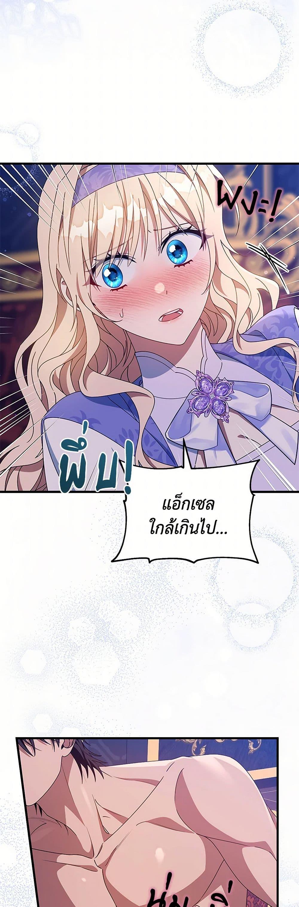 Manga-lc-com อ่านมังงะ อ่านการ์ตูน ออนไลน์ ฟรี The Hero’s Savior ตอนที่ 1 2 3 4 5 6 7 8 9 10 11 12 13 14 ฟรี ไม่มีโฆษณา Manga-lc - อ่าน มังงะ อ่าน การ์ตูน ออนไลน์ อ่านมังงะ ฟรี