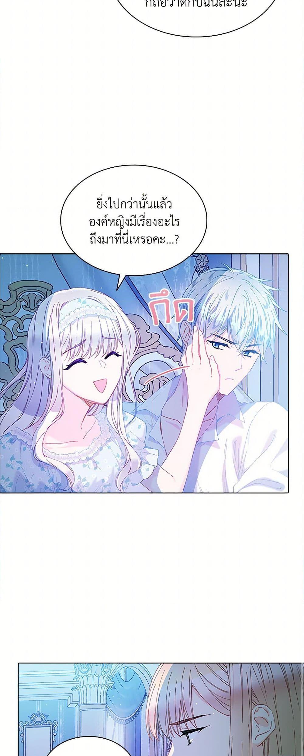 Manga-lc-com อ่านมังงะ อ่านการ์ตูน ออนไลน์ ฟรี The Mighty Extra – One Girl Changes the World ตอนที่ 1 2 3 4 5 6 7 8 9 10 11 12 13 14 ฟรี ไม่มีโฆษณา Manga-lc - อ่าน มังงะ อ่าน การ์ตูน ออนไลน์ อ่านมังงะ ฟรี