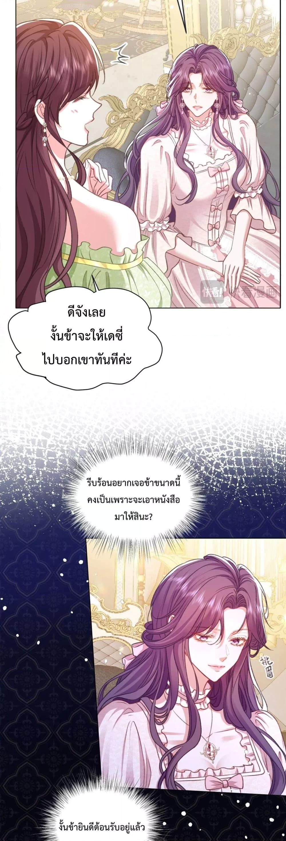 Manga-lc-com อ่านมังงะ อ่านการ์ตูน ออนไลน์ ฟรี ConfessingMyL ตอนที่ 1 2 3 4 5 6 7 8 9 10 11 12 13 14 ฟรี ไม่มีโฆษณา Manga-lc - อ่าน มังงะ อ่าน การ์ตูน ออนไลน์ อ่านมังงะ ฟรี