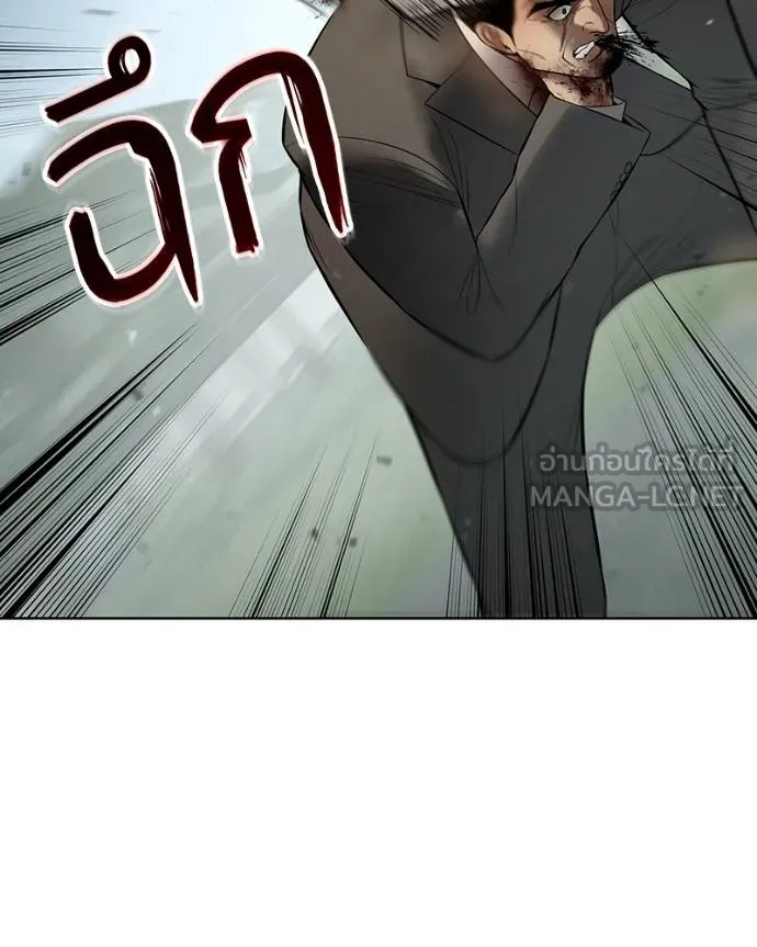 Baek XX ตอนที่ 115 รูปที่ 106