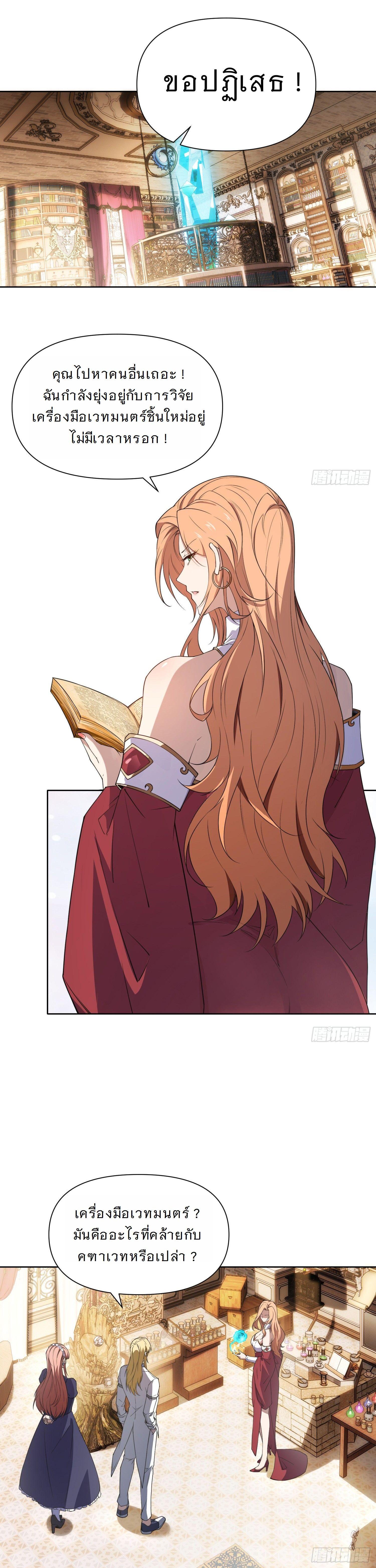 Manga-lc-com อ่านมังงะ อ่านการ์ตูน ออนไลน์ ฟรี Forging An Industrial Empire In A Magical World ตอนที่ 1 2 3 4 5 6 7 8 9 10 11 12 13 14 ฟรี ไม่มีโฆษณา Manga-lc - อ่าน มังงะ อ่าน การ์ตูน ออนไลน์ อ่านมังงะ ฟรี