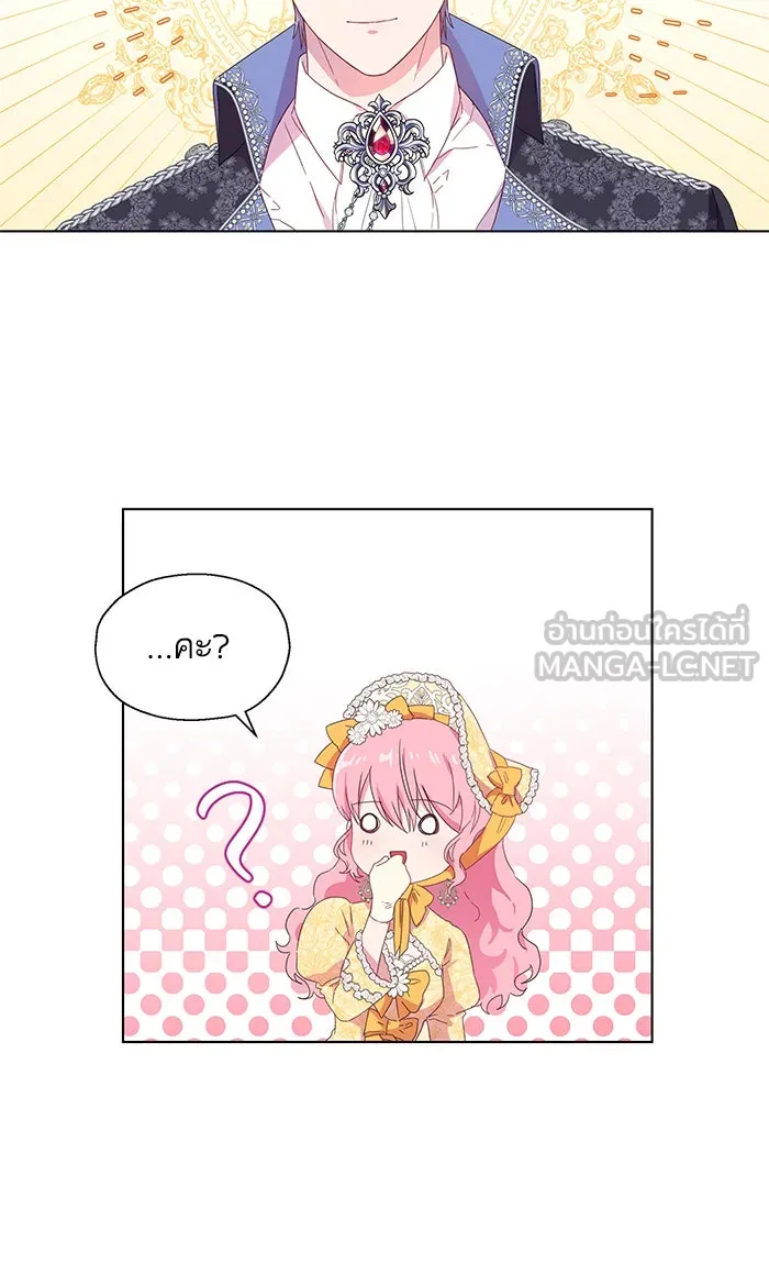 หวานใจสุดโหดโหมดเชื่อง ตอนที่ 3 รูปที่ 6