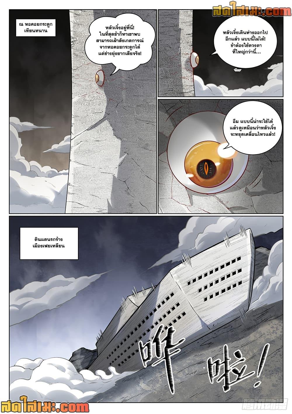 Manga-lc-com อ่านมังงะ อ่านการ์ตูน ออนไลน์ ฟรี Bailian Chengshen ตอนที่ 1 2 3 4 5 6 7 8 9 10 11 12 13 14 ฟรี ไม่มีโฆษณา Manga-lc - อ่าน มังงะ อ่าน การ์ตูน ออนไลน์ อ่านมังงะ ฟรี